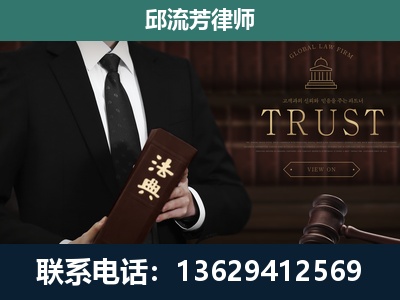 珲春-专注于刑事辩护