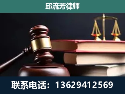 珲春-刑事案件辩护