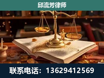 珲春-新型网络犯罪