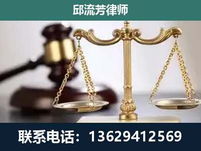 珲春-刑事案件