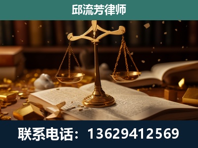 珲春-遗产继承
